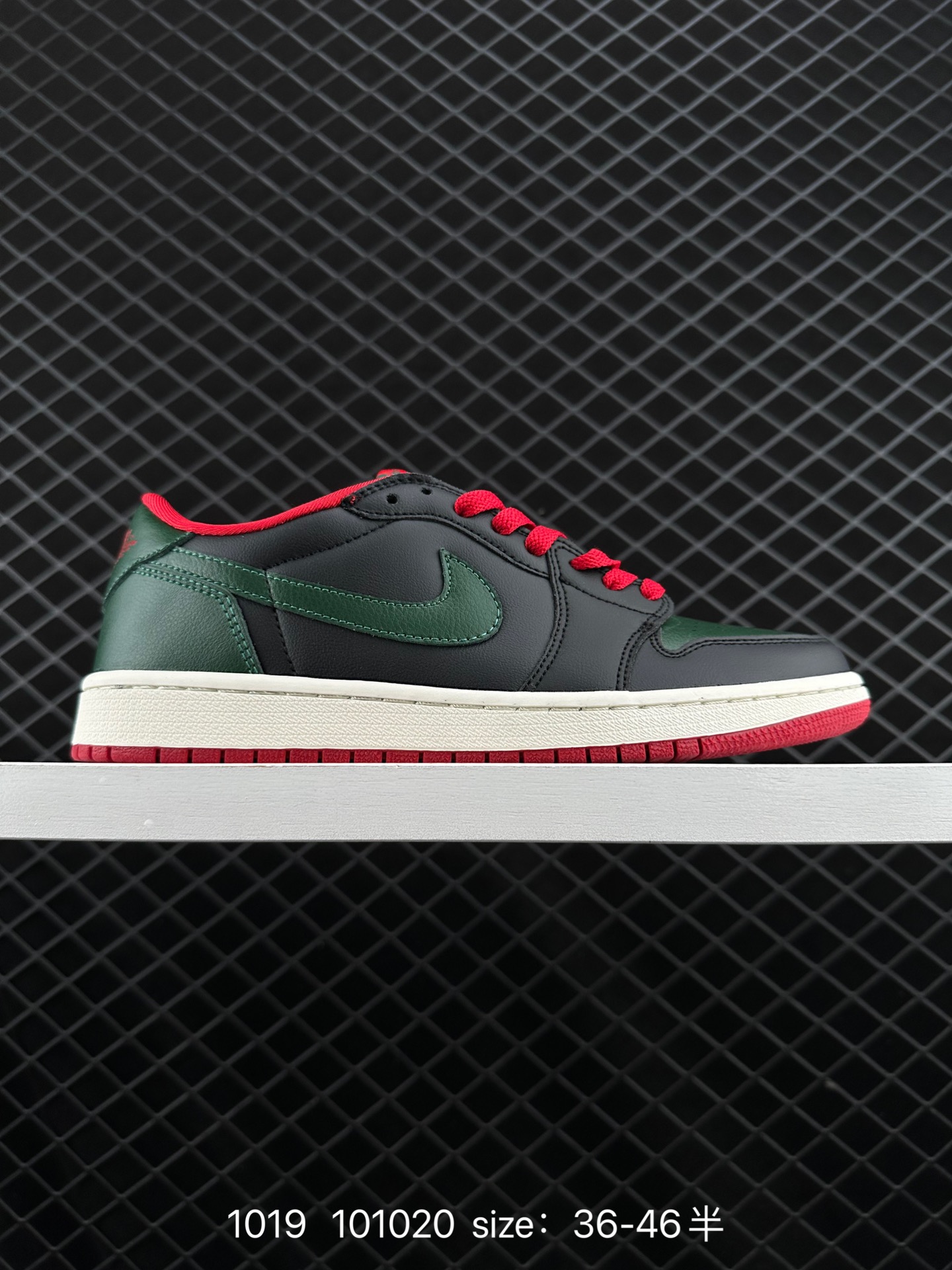 Air Jordan 1 Low AJ1